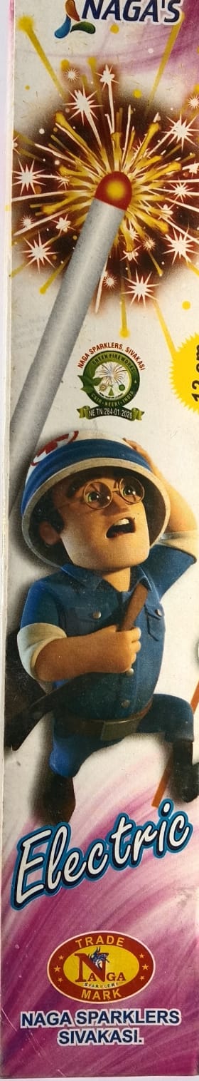 12cm Electric