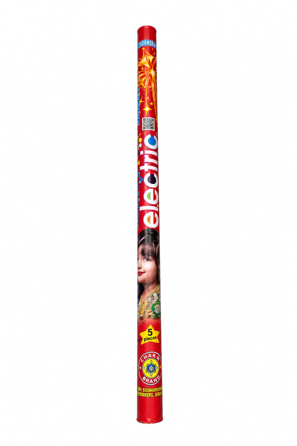 50cm Electric