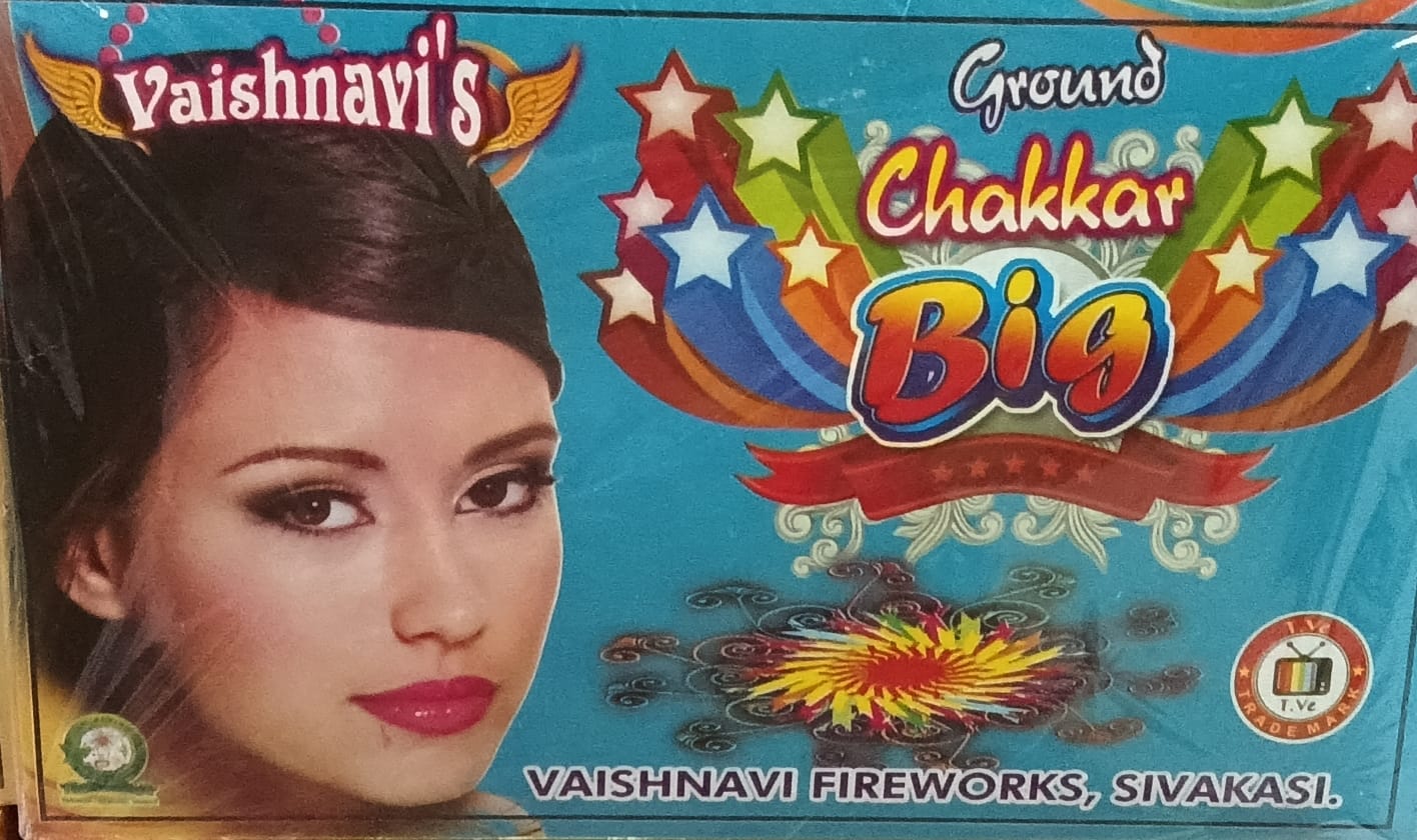Ground Chakkar Big (25pcs)